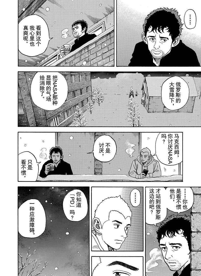 第285话