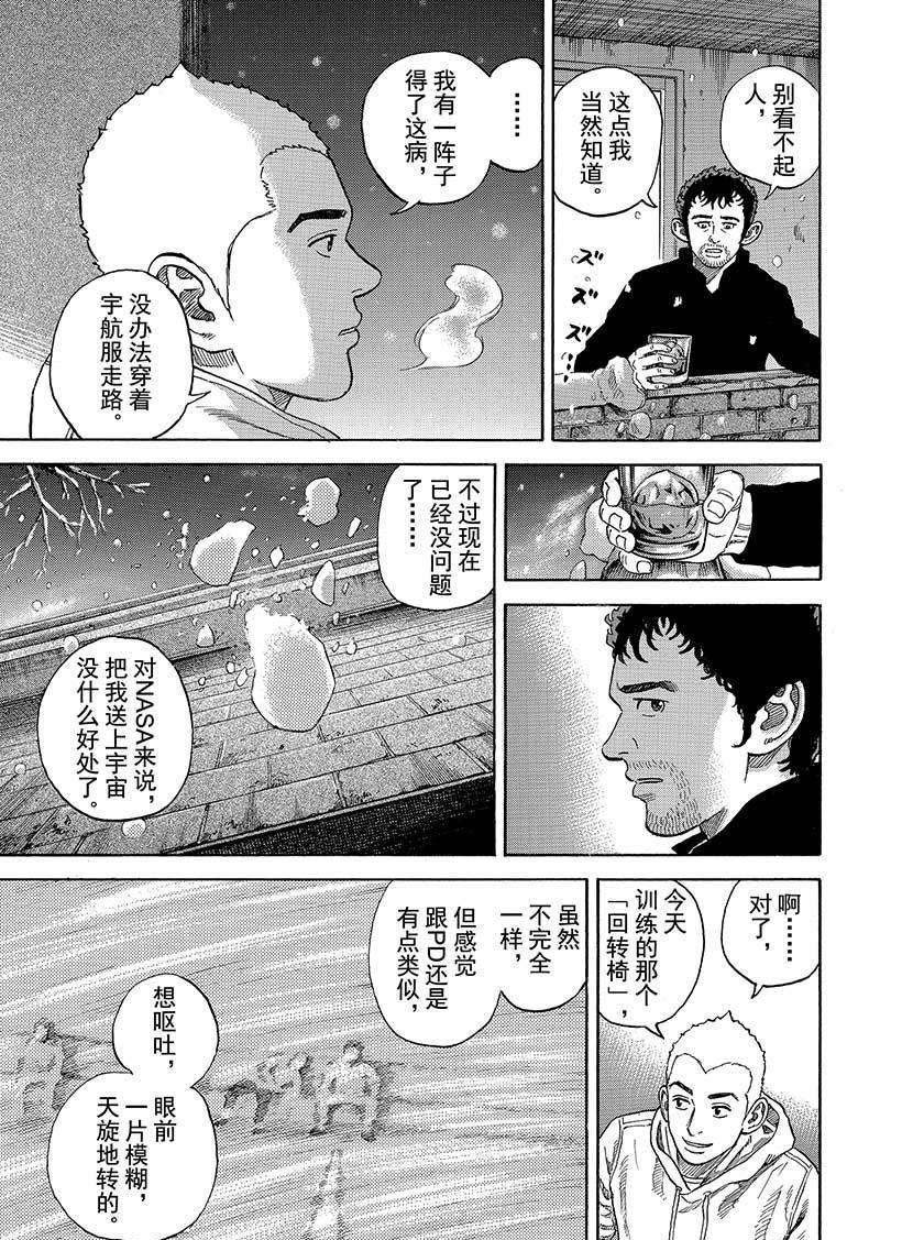 第285话