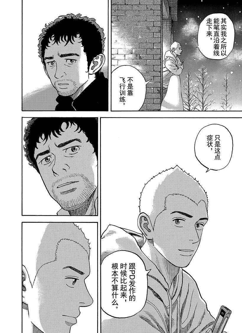 第285话