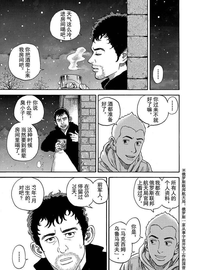 第285话