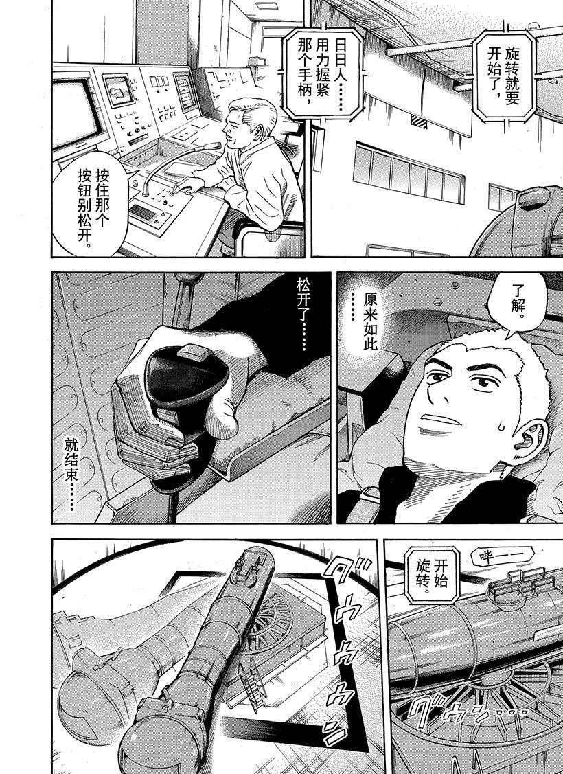 第286话