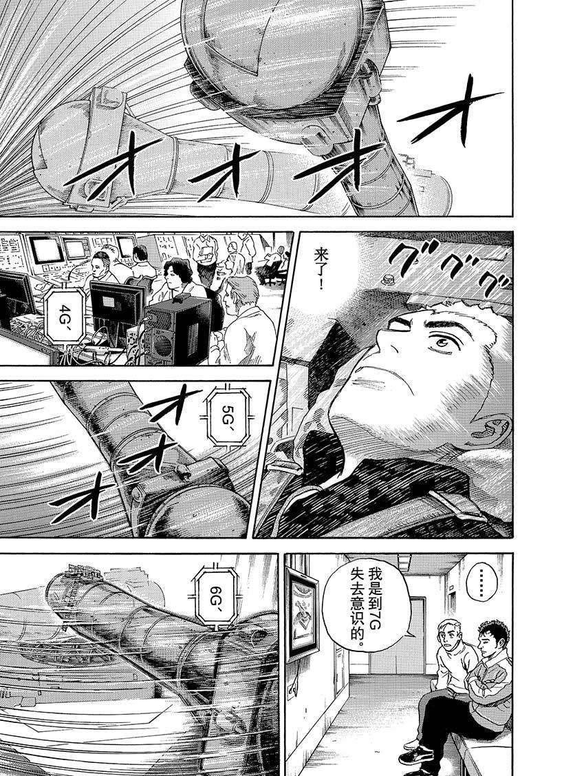 第286话
