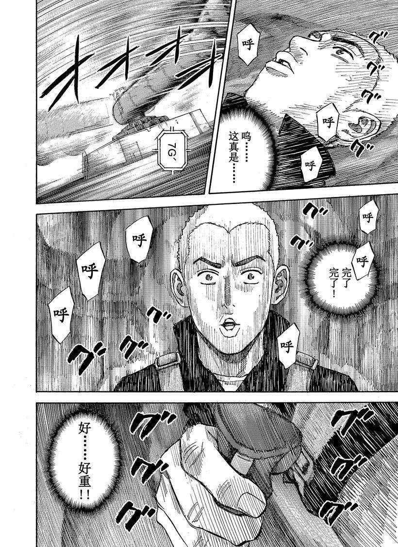 第286话