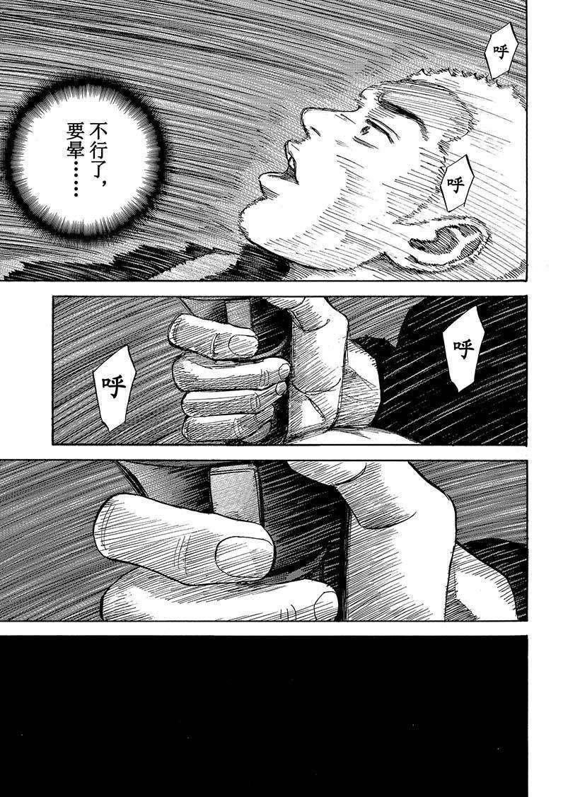 第286话