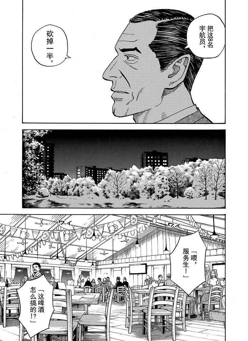 第286话