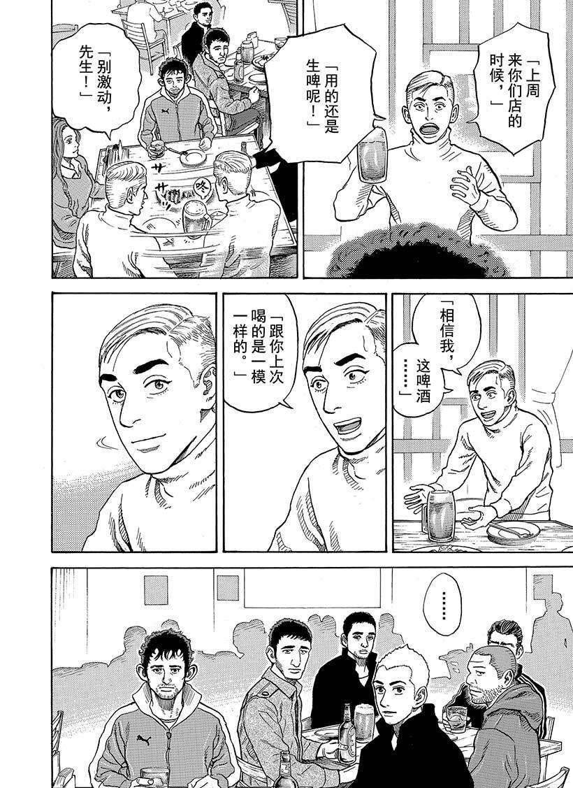 第286话