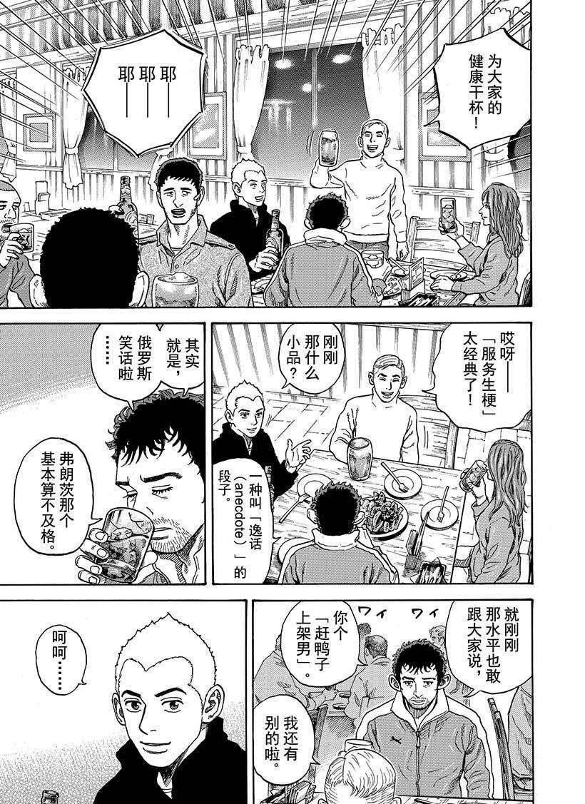 第286话