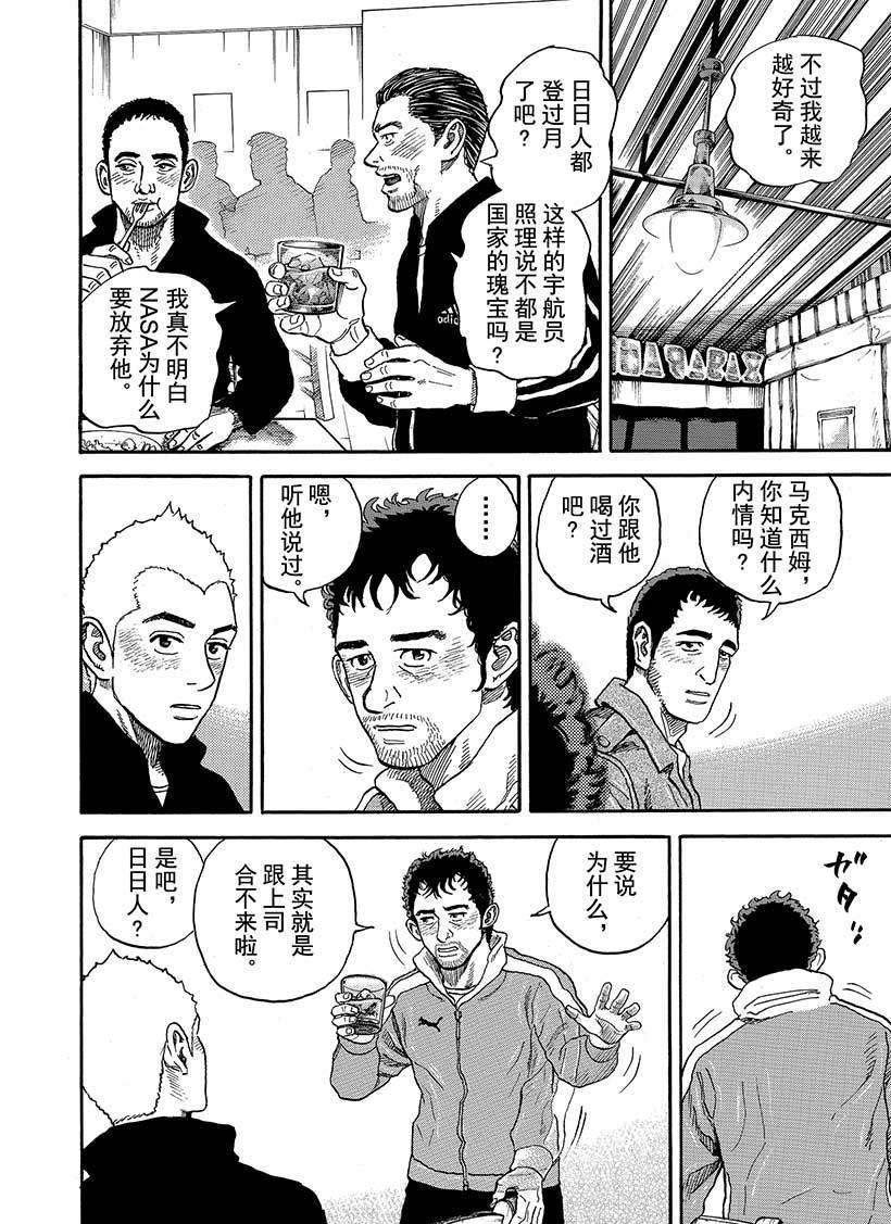 第286话