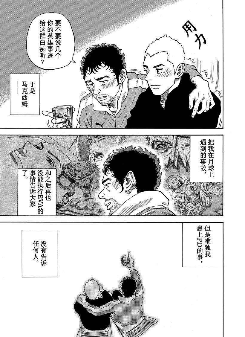 第286话