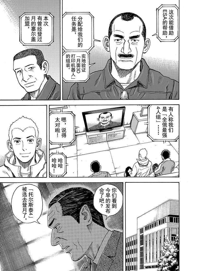 第286话