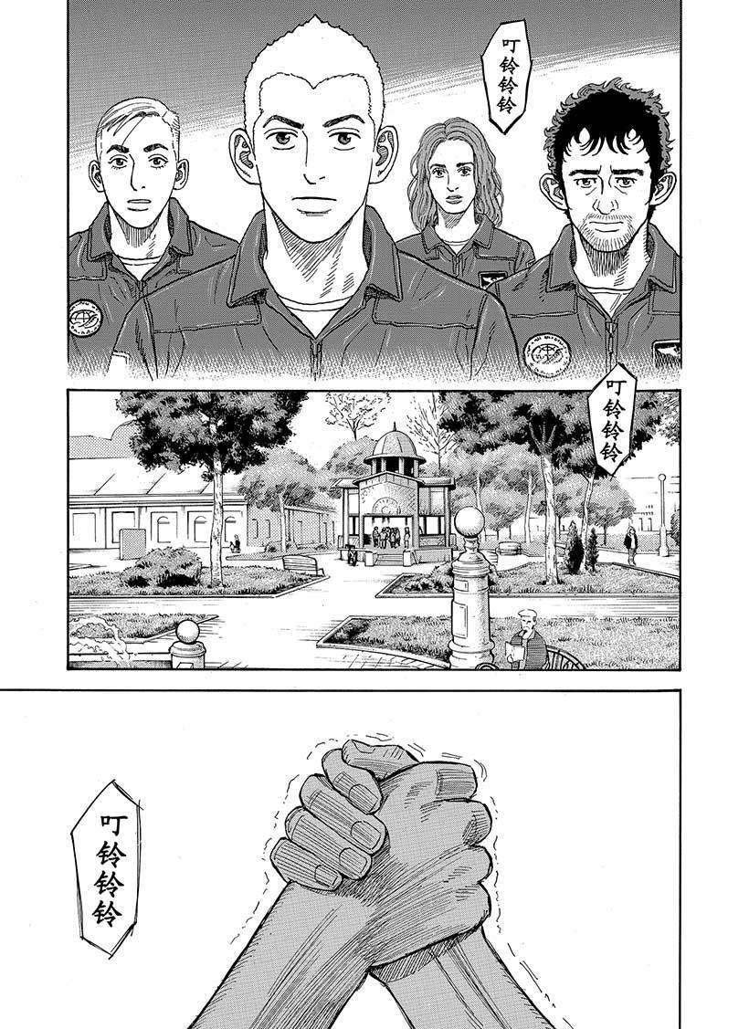 第286话
