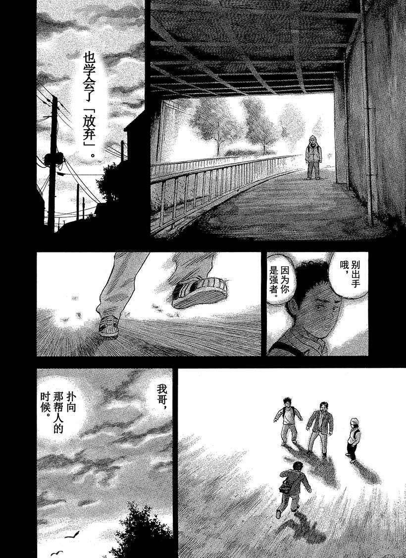 第287话