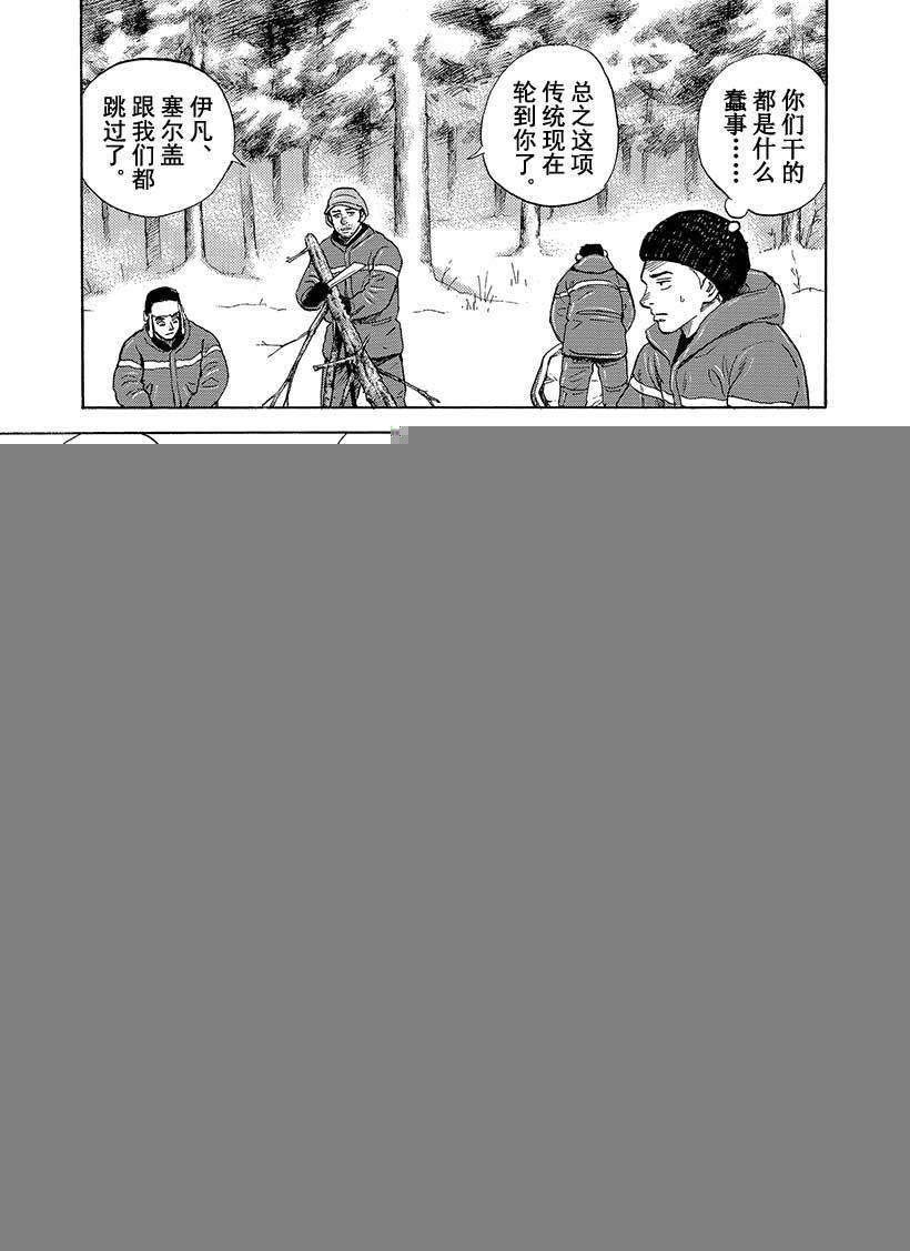 第287话