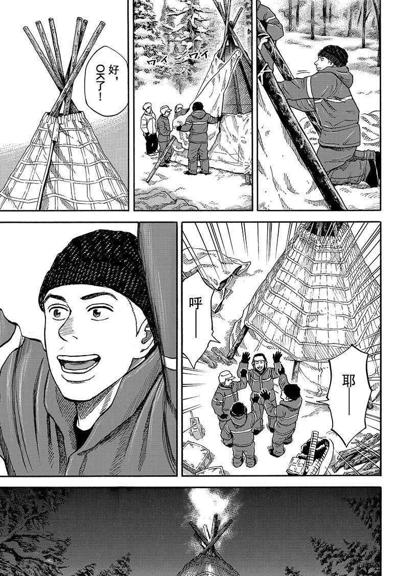第287话