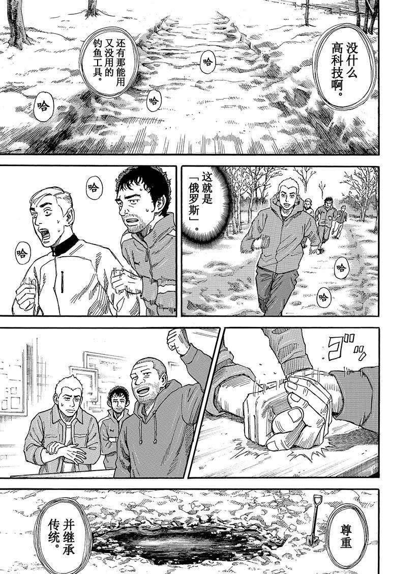 第287话