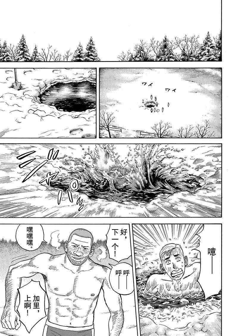 第287话