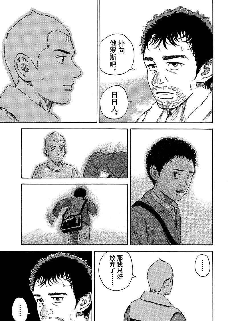 第287话