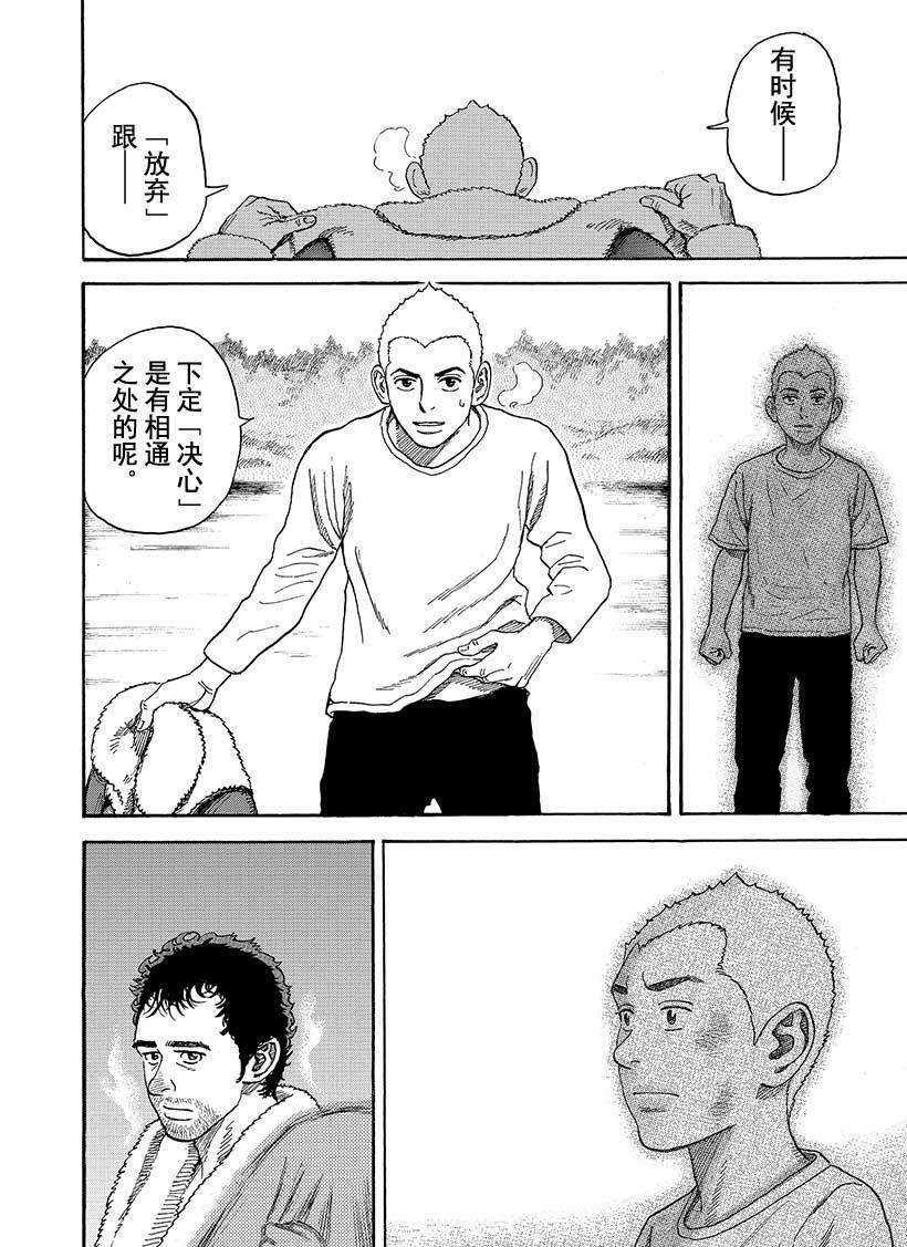 第287话