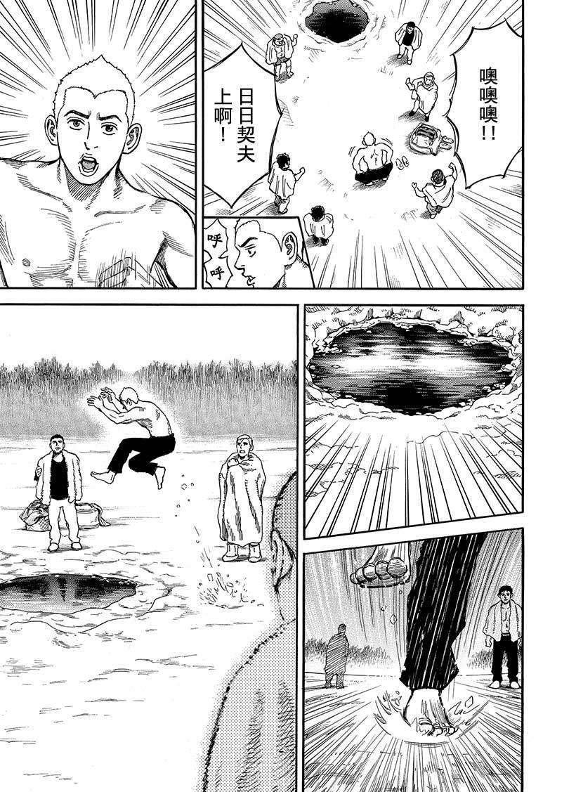 第287话