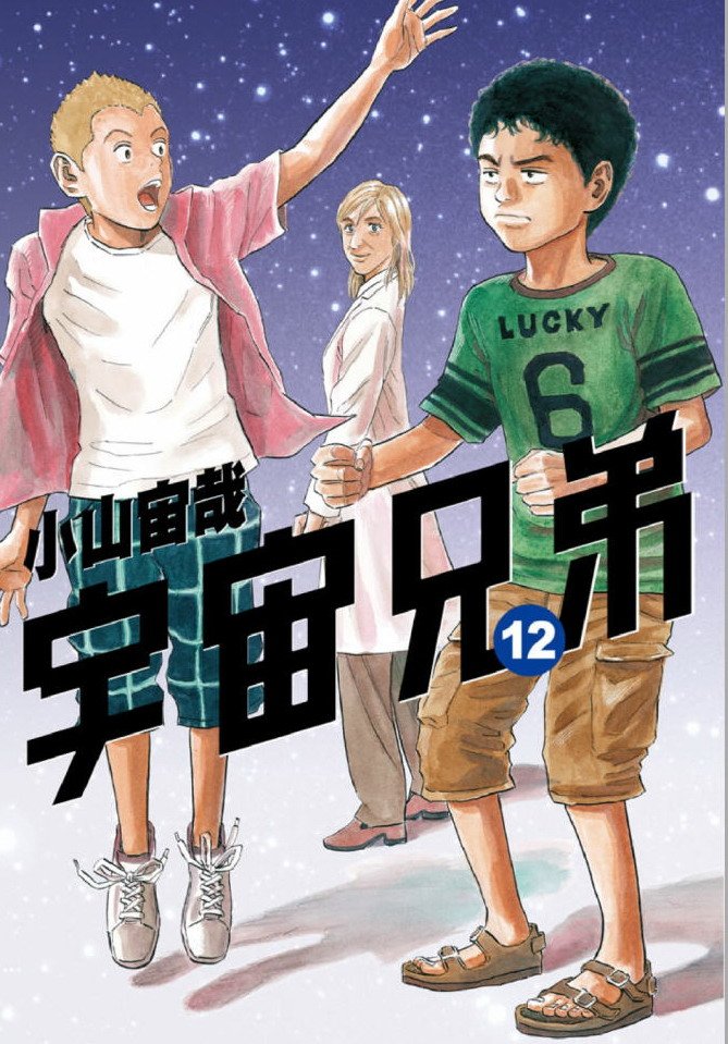 第12卷