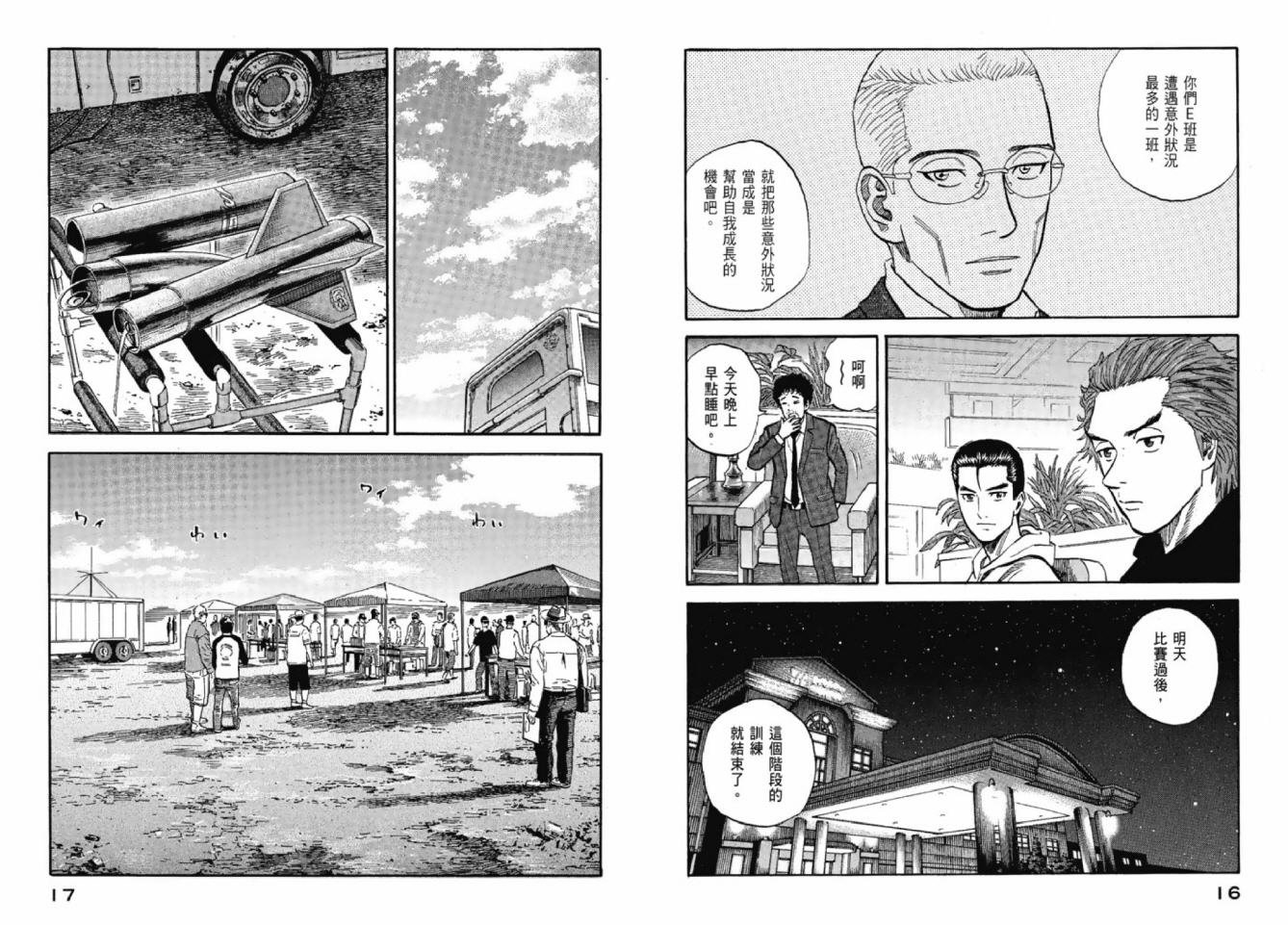 第12卷