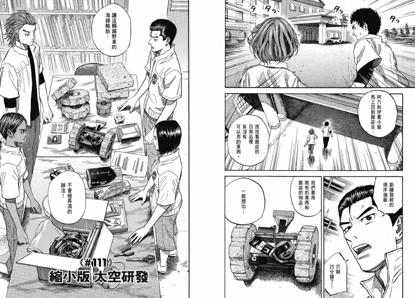 第12卷