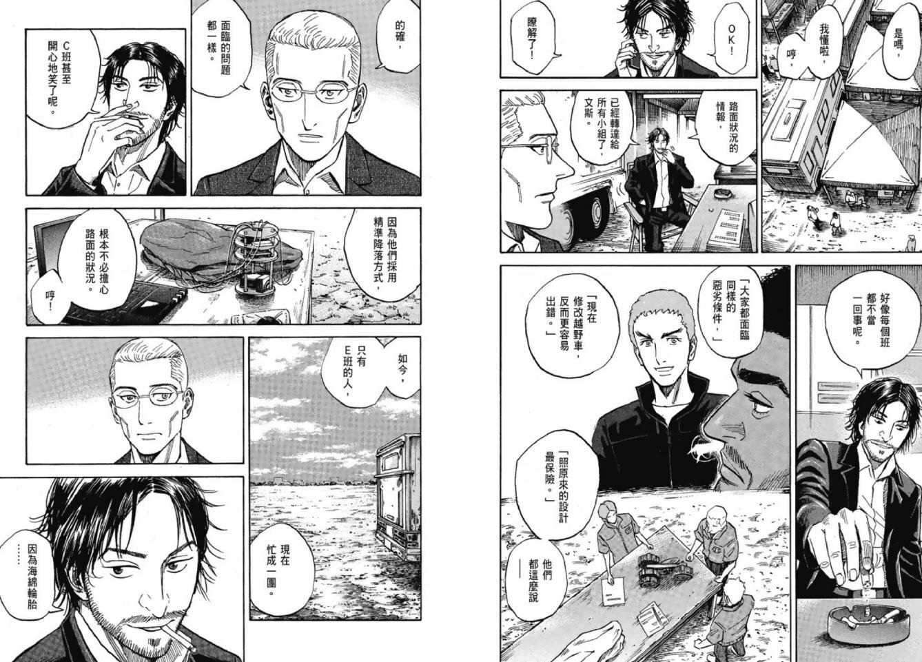 第12卷