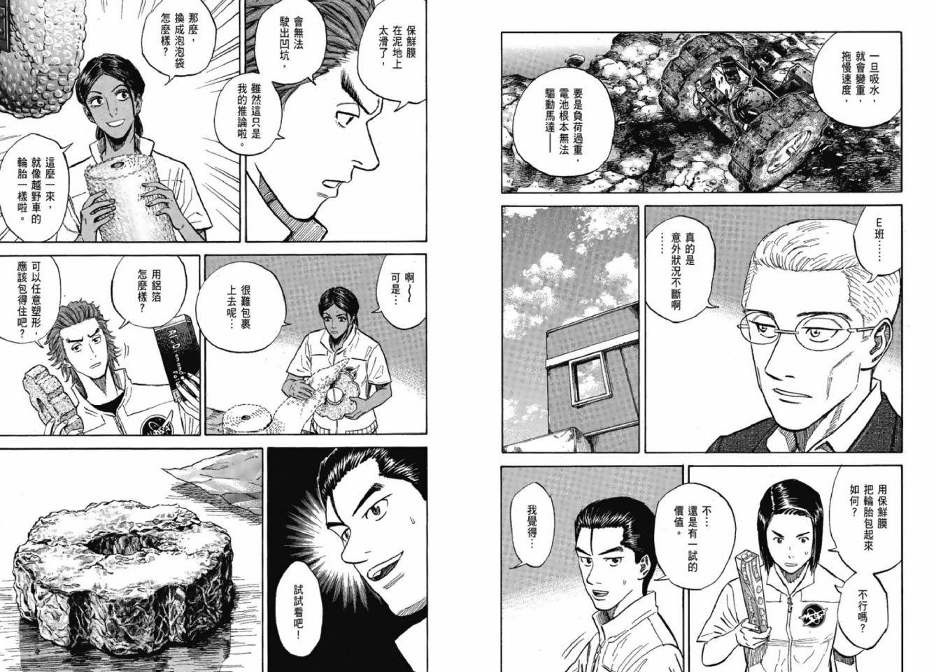 第12卷