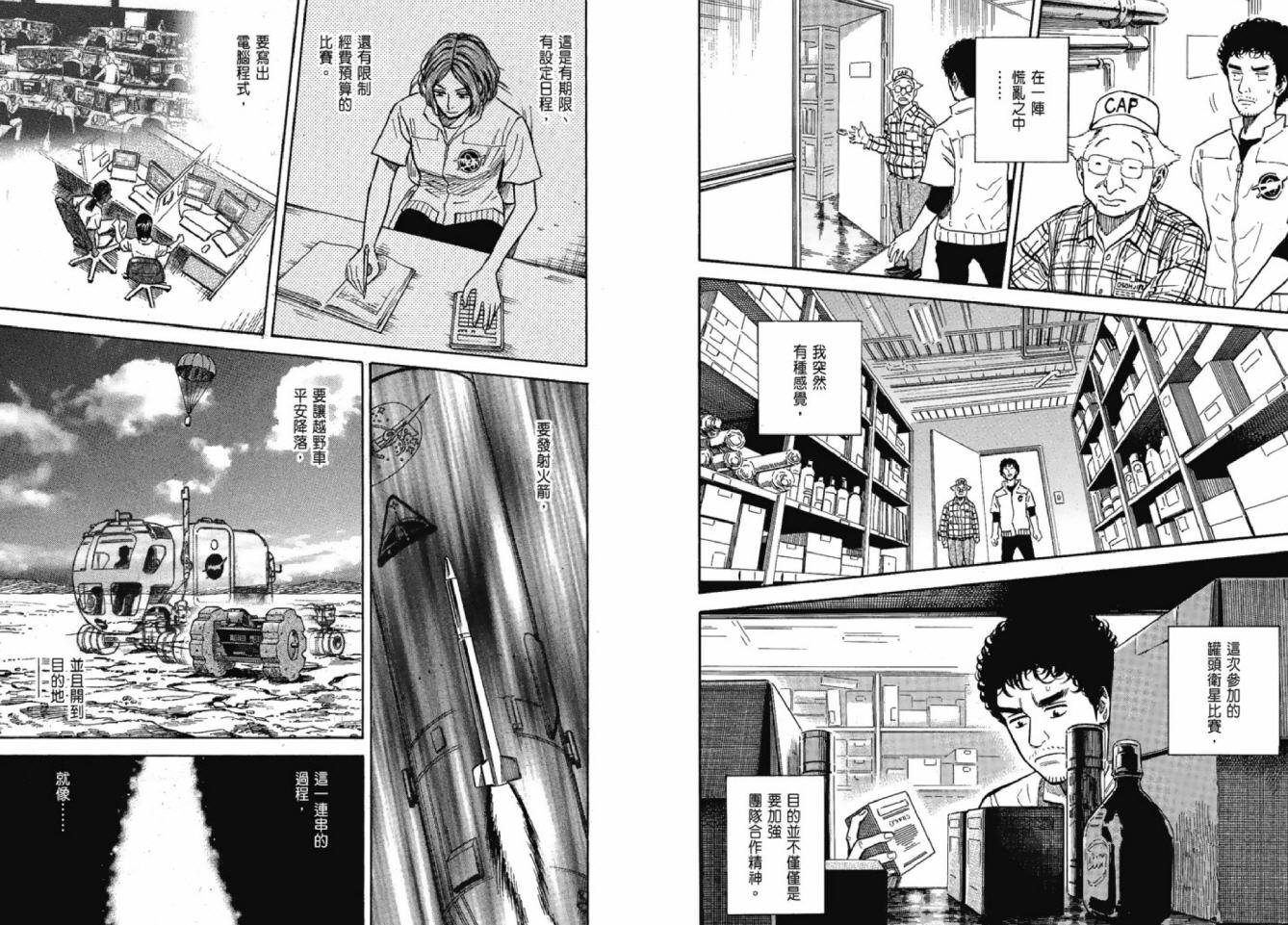 第12卷