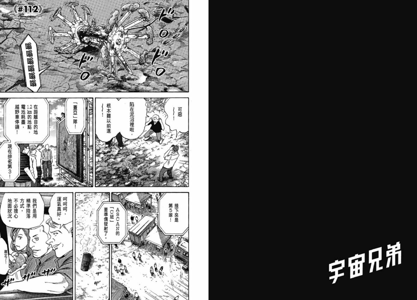 第12卷