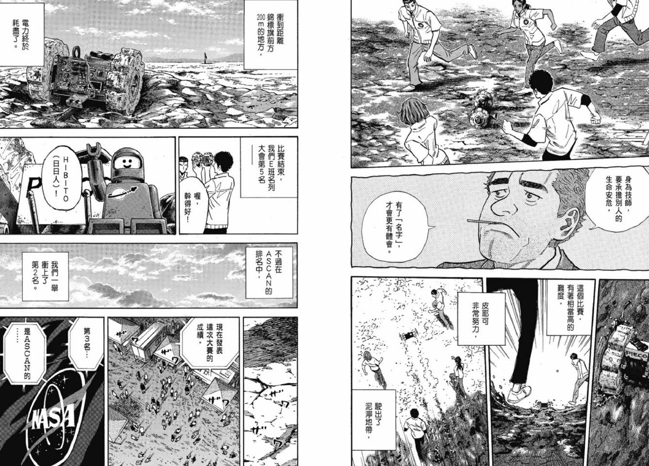 第12卷