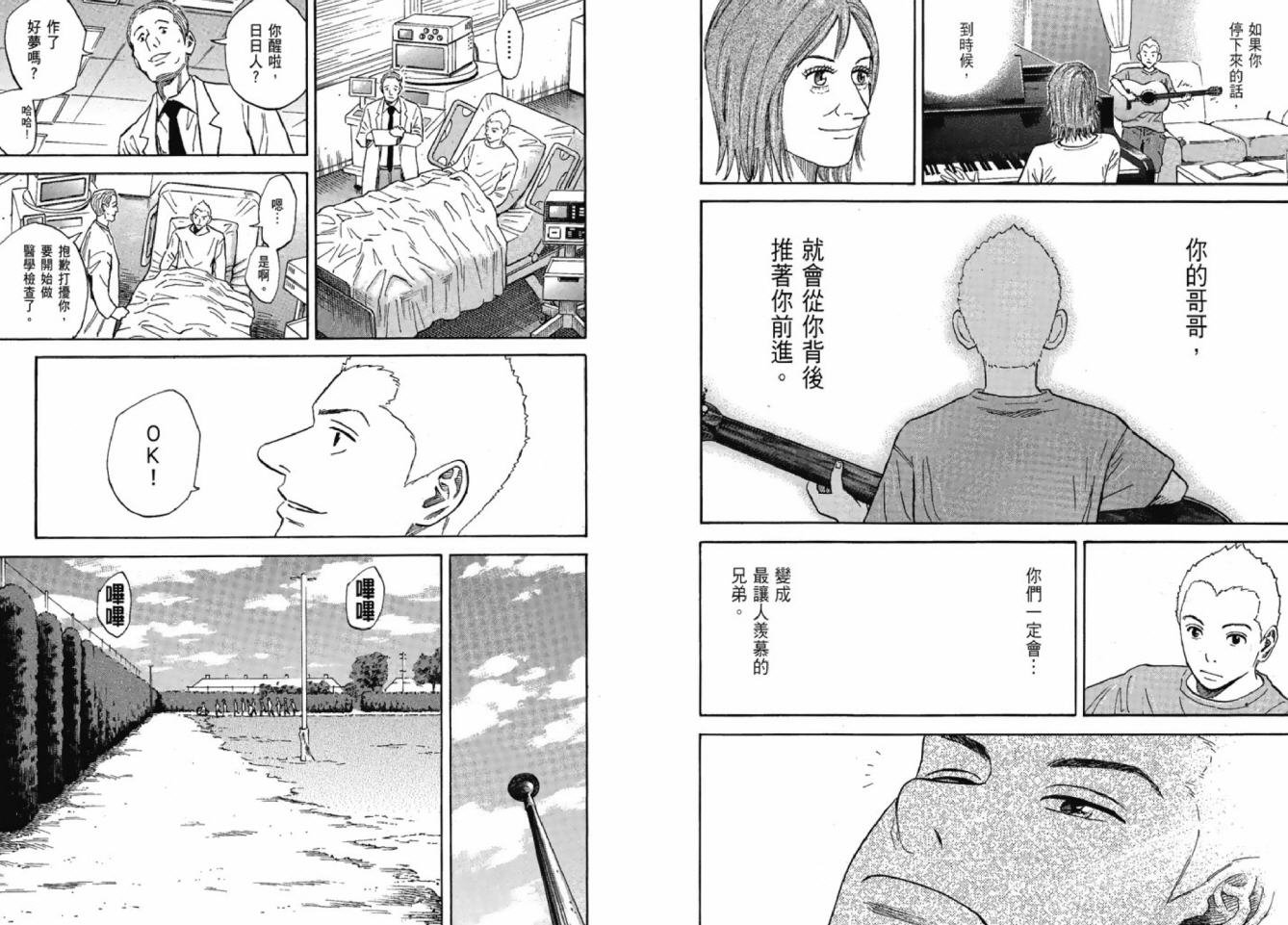 第12卷