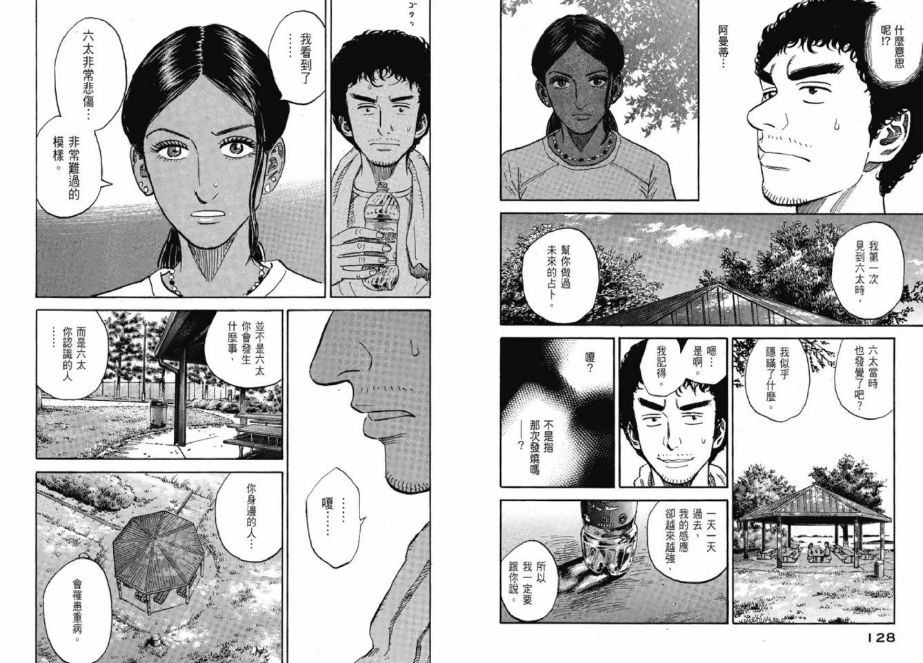 第12卷