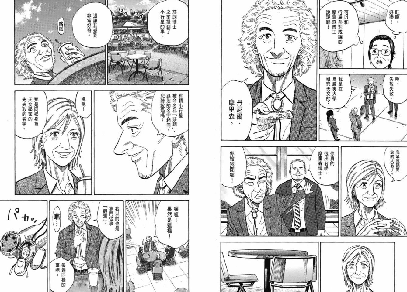 第12卷