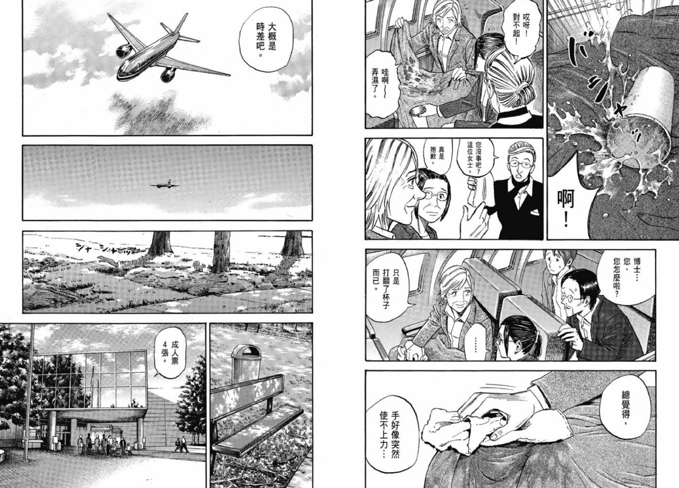 第12卷
