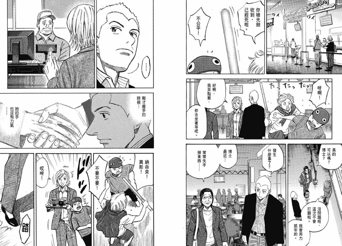 第12卷