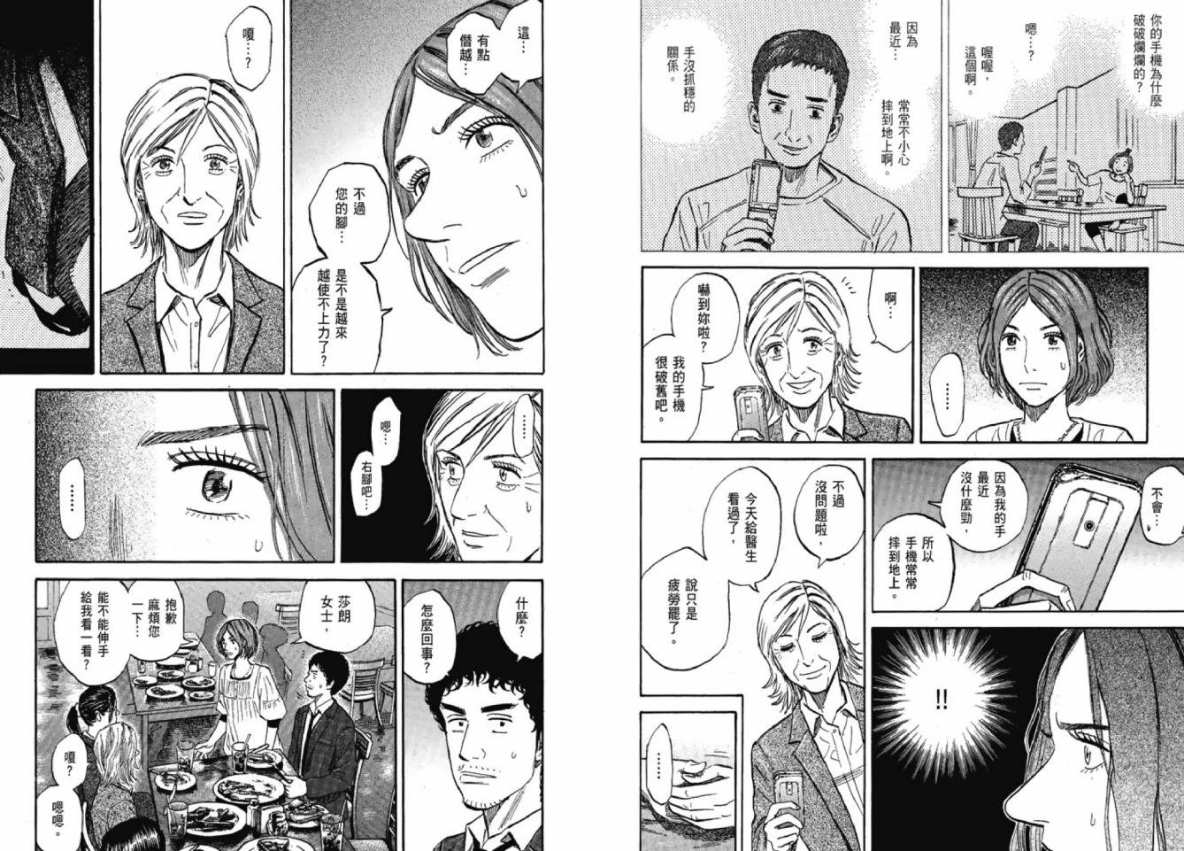 第12卷