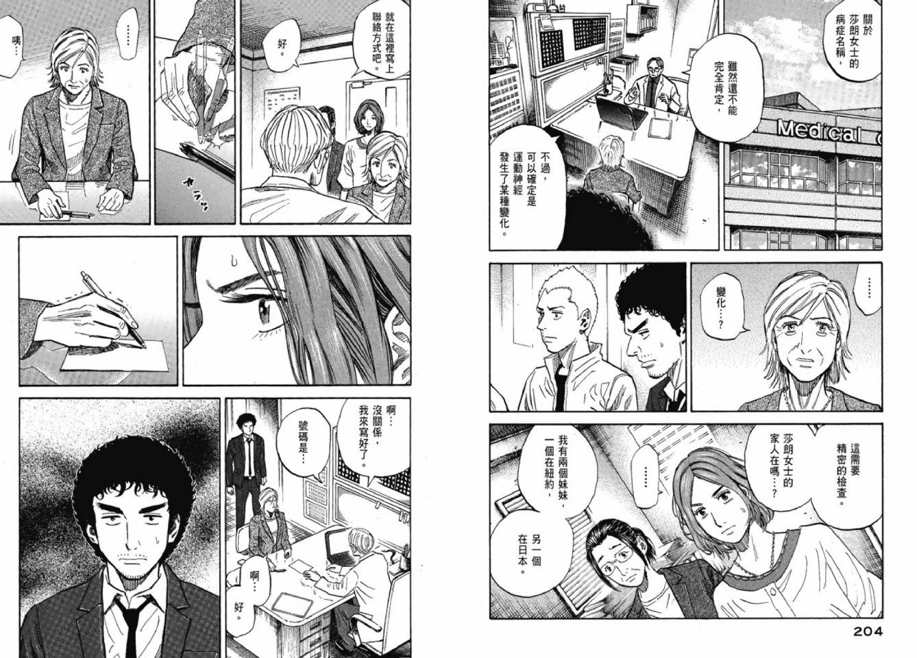 第12卷