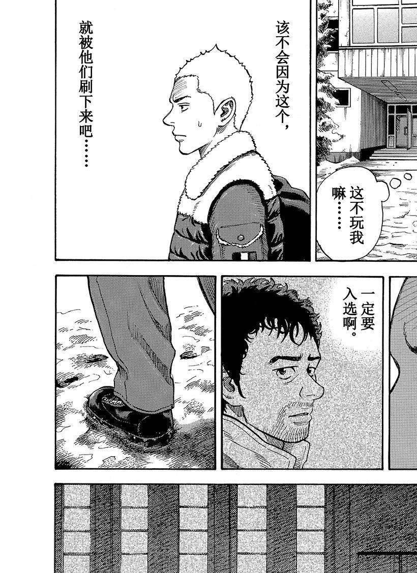 第288话 拳头之中