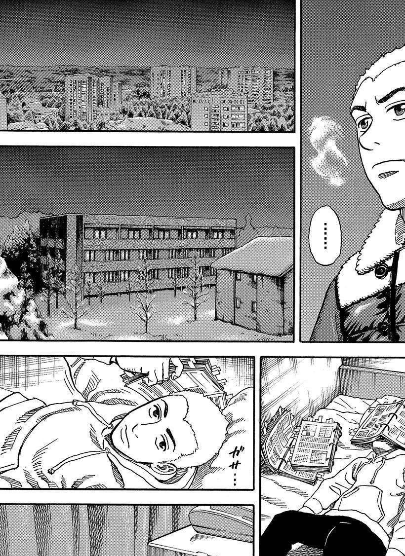 第288话 拳头之中