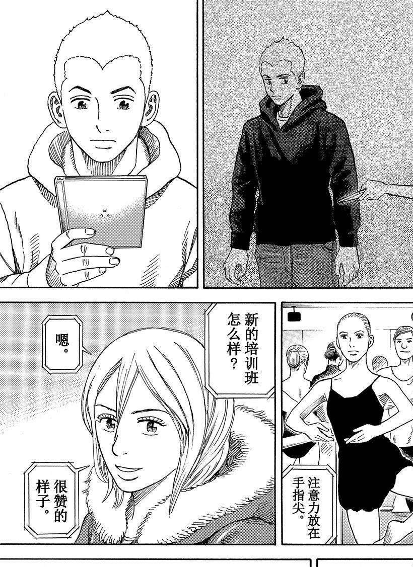 第288话 拳头之中