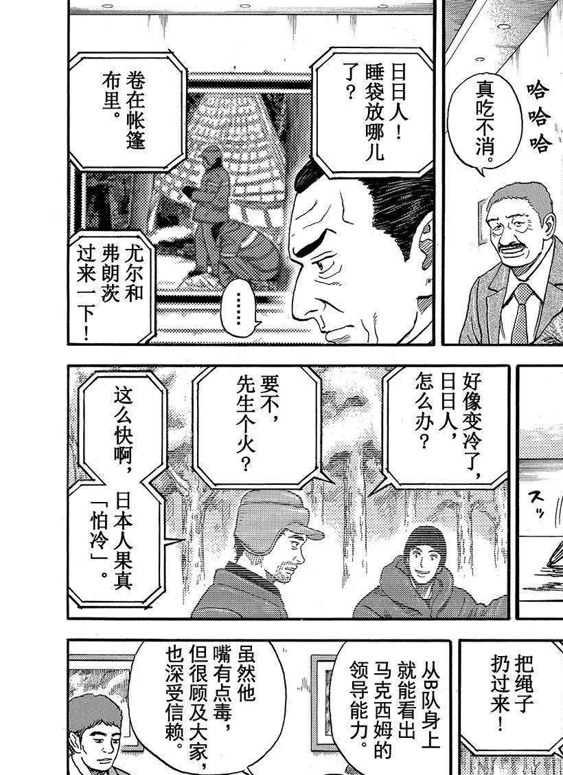 第289话