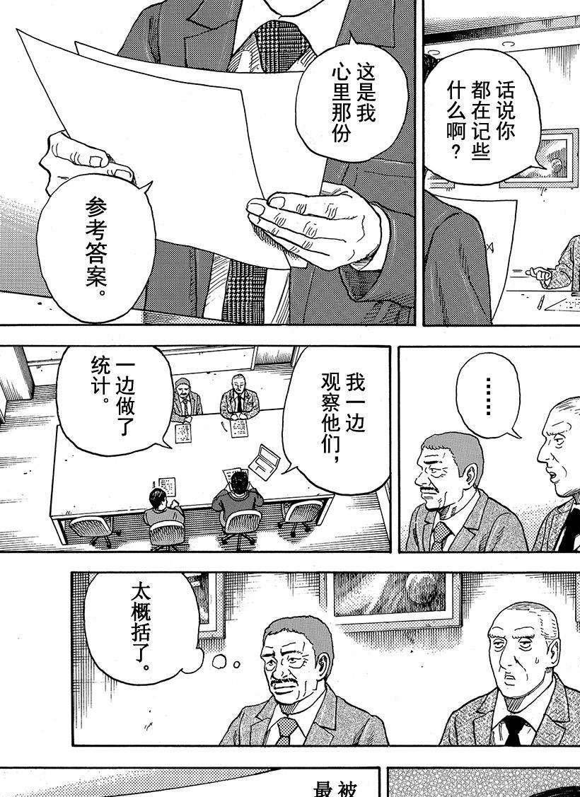 第289话
