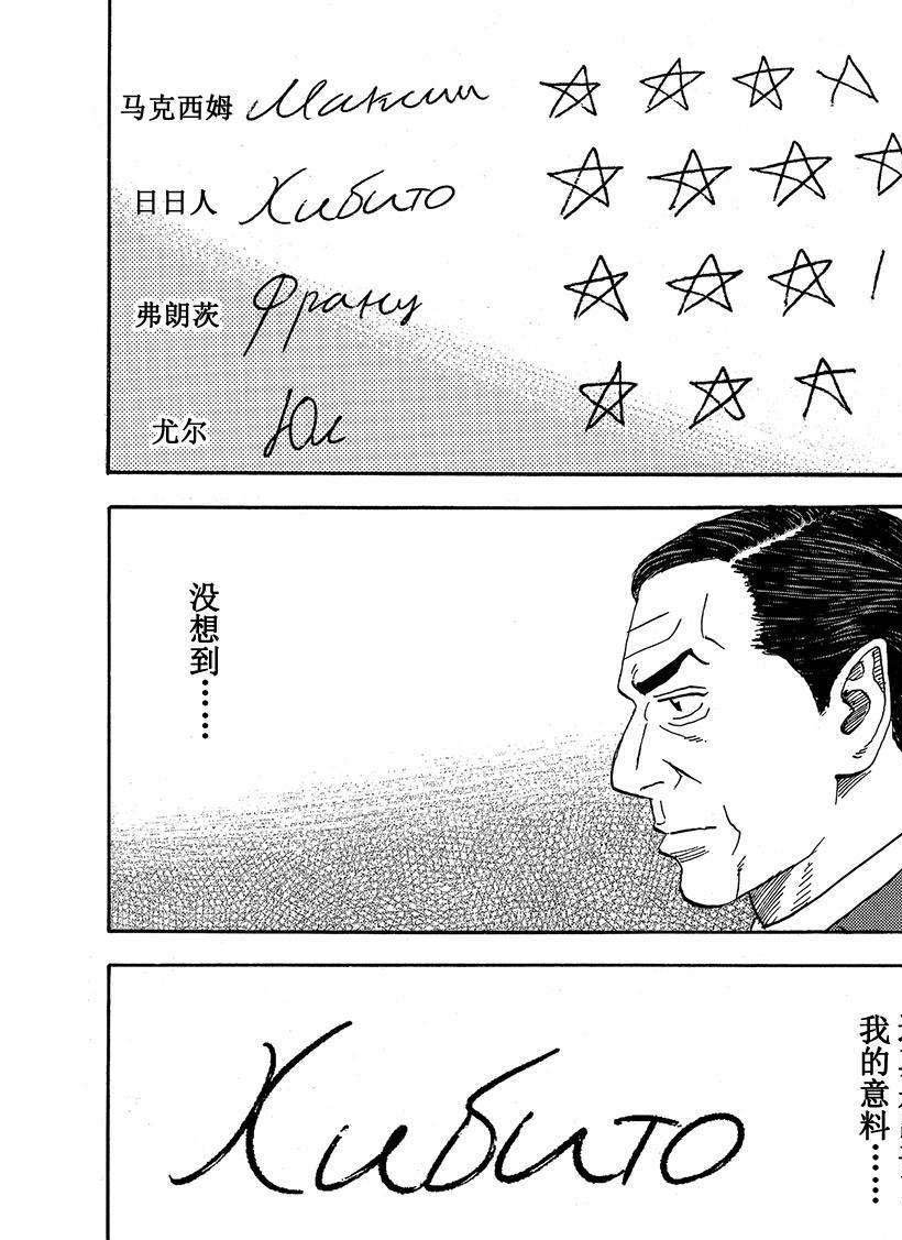 第289话