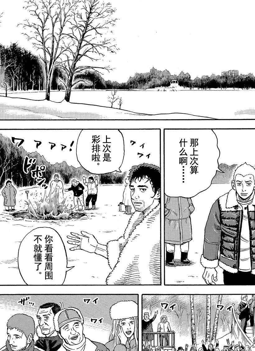 第289话