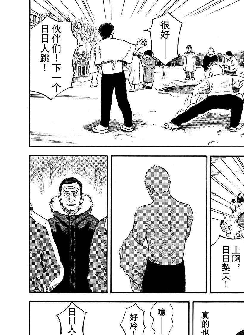 第289话