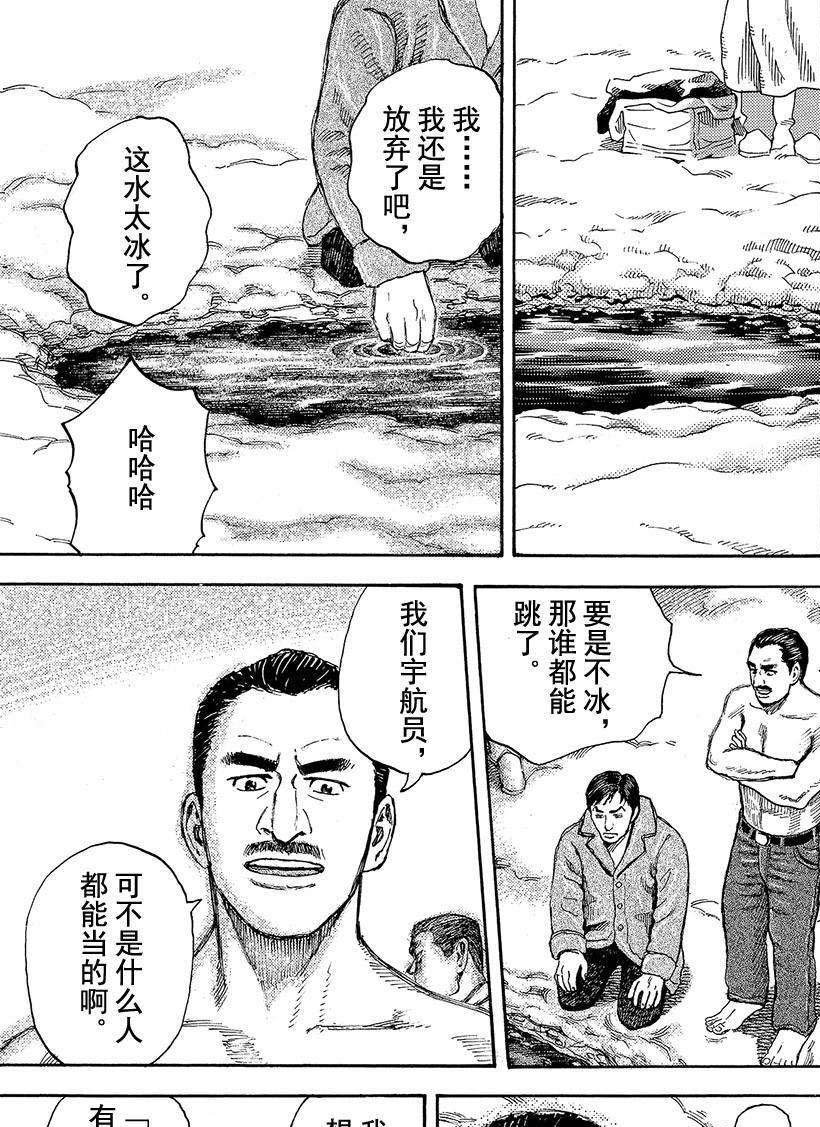 第289话
