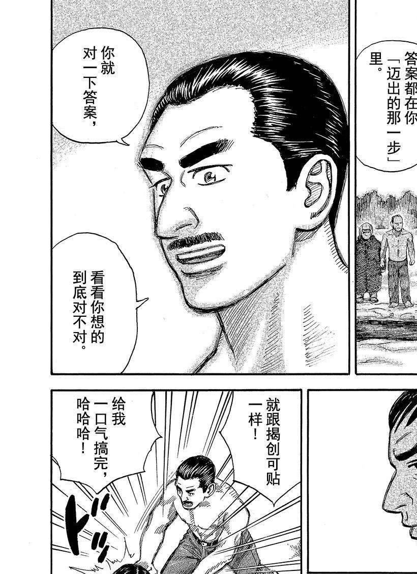 第289话