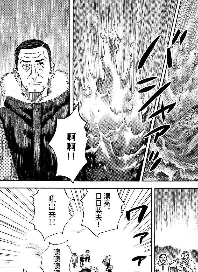 第289话