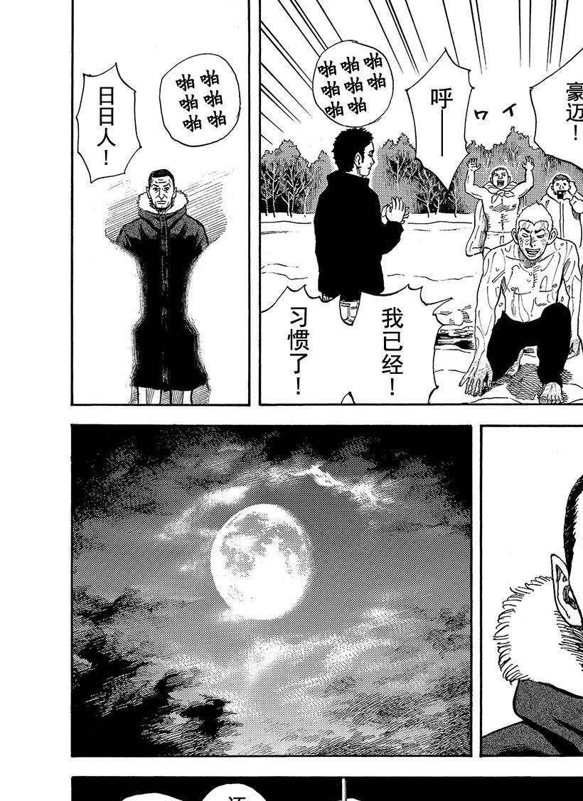 第289话